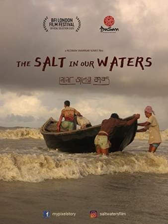 Соль в наших водах онлайн